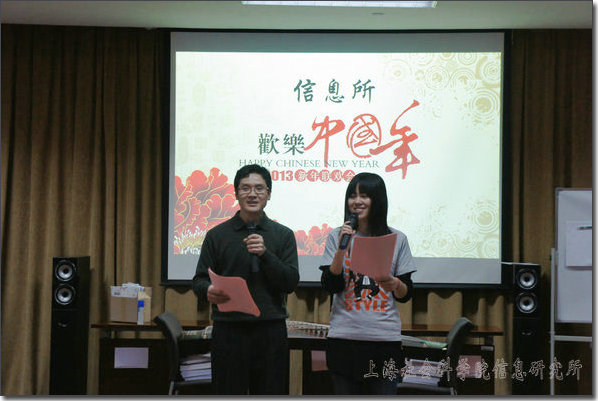 所工会组织举办2013年迎新联欢会