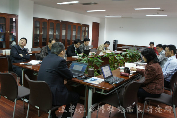 市社科创新研究基地“网络安全管理与信息产业发展”年度工作会议