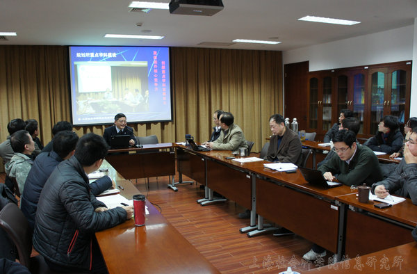 信息所召开2013年度工作会议