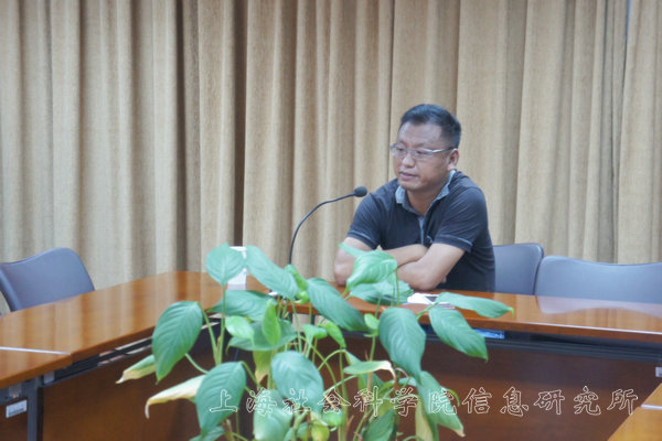王兴全副研究员作“互联网背景下的上海文化创意产业”报告