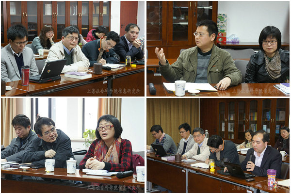 所青年学术交流中心与华师大信息学系进行学术研讨交流