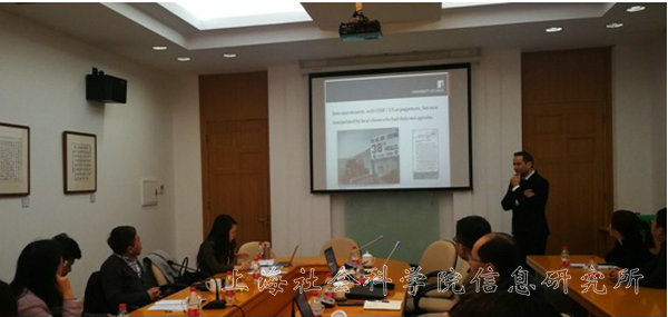 英国利兹大学政治与国际关系学院亚当•泰森博士应邀来访