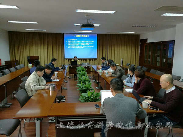 信息所举行科研人员挂职工作汇报交流会