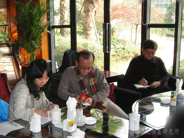 上海国际学术会议知识服务网召开年度工作总结会