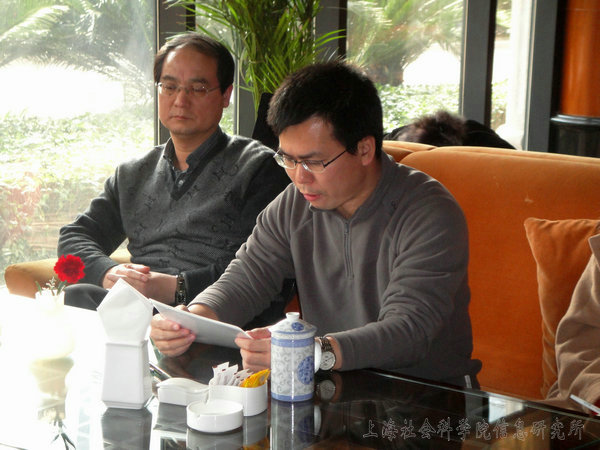上海国际学术会议知识服务网召开年度工作总结会