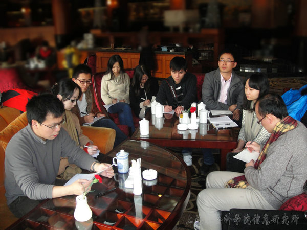 上海国际学术会议知识服务网召开年度工作总结会