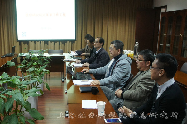 于信汇书记到信息所调研