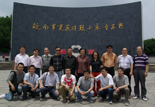 党员在皖南事变烈士陵园