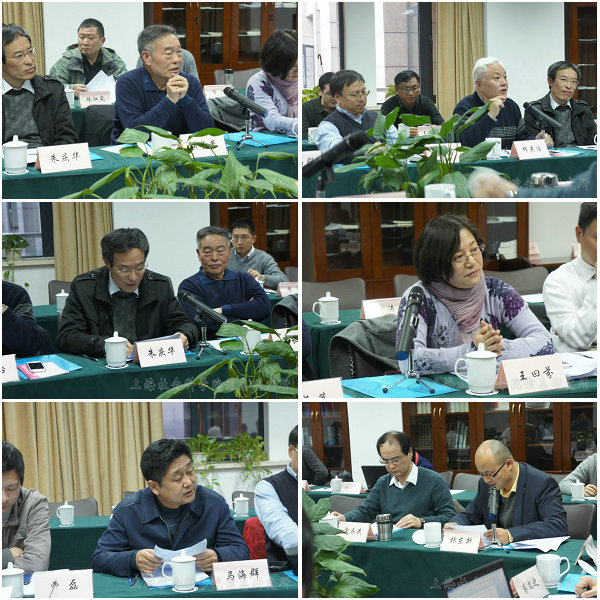 出席研讨的专家学者交流发言