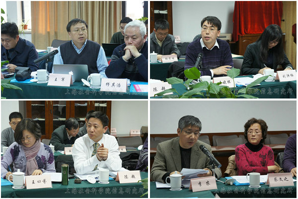子课题负责人作汇报交流