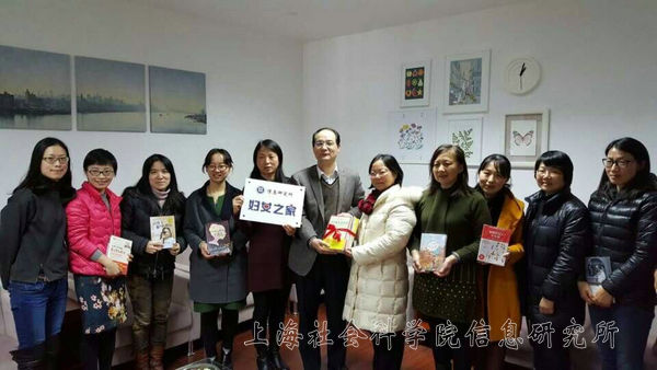 信息所“妇女之家”正式挂牌并举办庆“三八节”专题讲座
