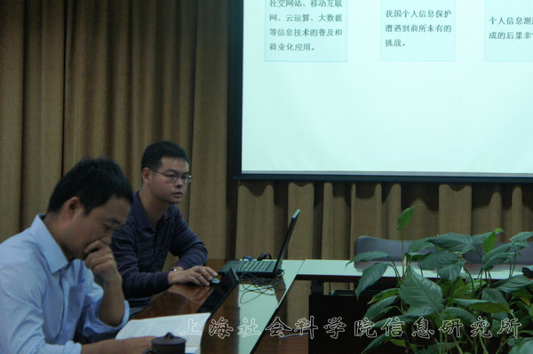 信息所召开所内科研人员学术交流会