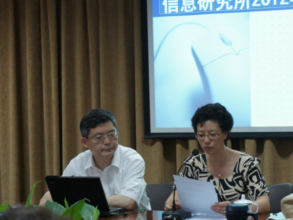 王玉梅处长宣读了徐信林同志担任信息所办公室主任的任命通知