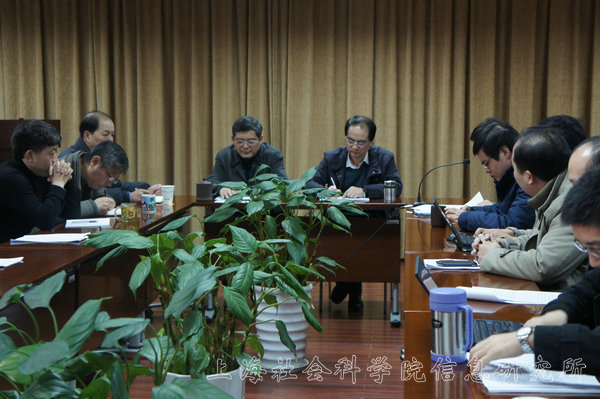 信息所召开所领导班子专题民主生活会通报会