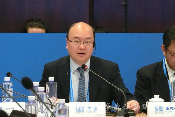 我院成功协办第四届世界互联网大会分论坛——网络空间国际规则论坛：共识与前景