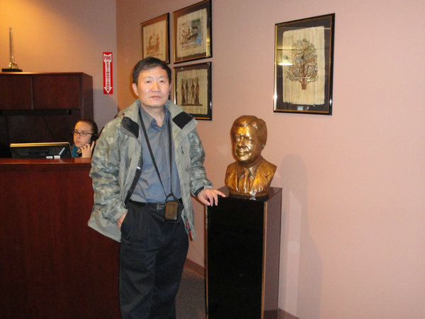 陈江岚副研究员在卡特中心