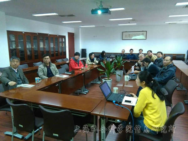 青年学术交流中心举办所内学术交流活动