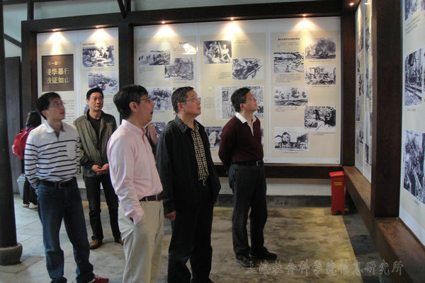 参观侵浙日军投降仪式旧址受降厅