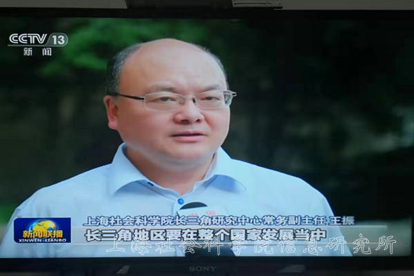 【CCTV视频】上海：多措并举 推进长三角一体化