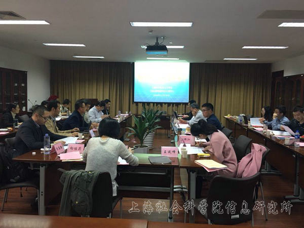 上海科学社会主义学会第二届博士论坛在信息所举行