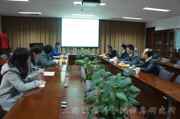 信息所召开会议网2013年度总结会