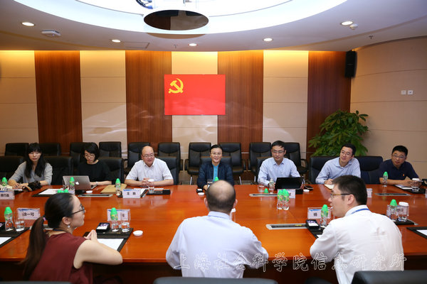 上海社科院互联网研究中心等一行调研考察中国最大互联网企业腾讯公司