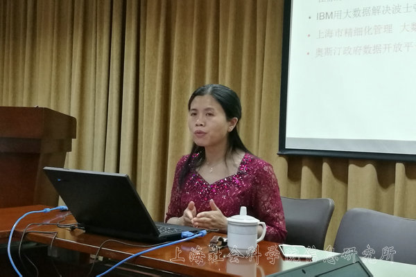 武汉大学黄如花教授到我所作学术报告