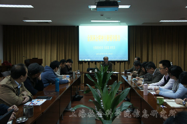 全国政协委员张泓铭研究员来所作两会精神专题辅导报告