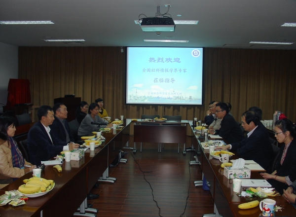 参加中国社会科学情报学会2010年学术年会专家学者访问信息所，与信息所部分科研人员座谈