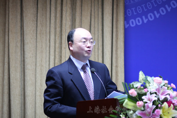 上海社会科学院王振副院长致辞