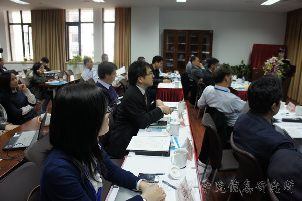 信息所科研人员和来自各国专家的学者参加研讨会
