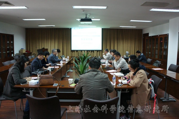 信息所举办院重大理论攻关项目“信息革命条件下世界社会主义发展趋势研究”专家咨询会