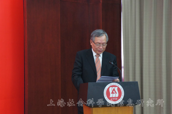 上海社会科学院王战院长致辞