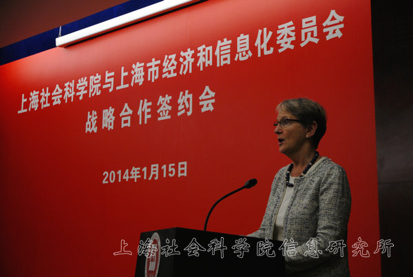 联合国训练研究所Sally Fegan-Wyles主任发言