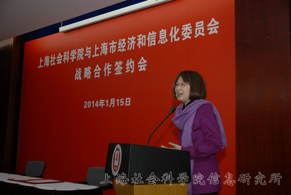 联合国工业和发展组织高级顾问梁丹女士发言