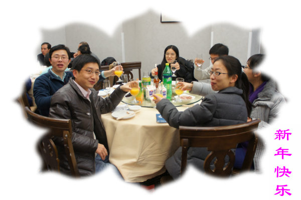 信息所举行2012年度迎新春聚餐会