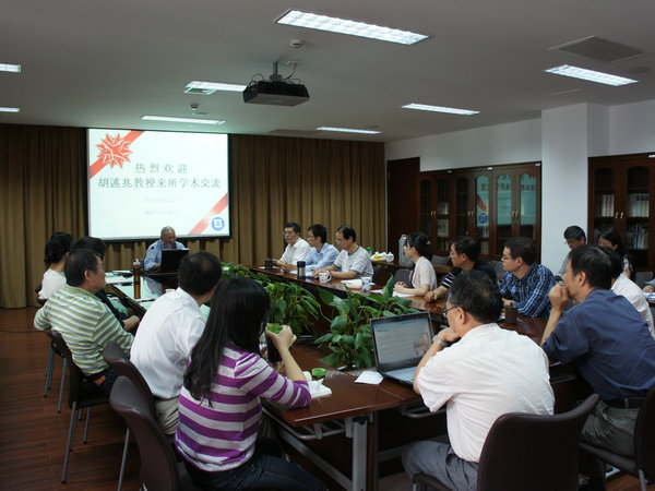 台湾著名学者胡述兆教授访问信息所