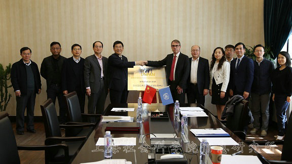 上海社会科学院与联合国经社部公共机构和数字政府司合作揭牌仪式