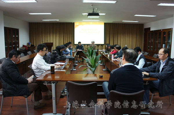 信息所党总支召开2016年度党员大会