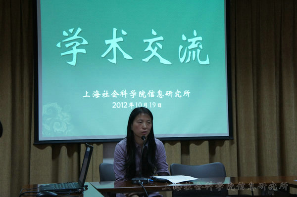 朱美荣助理研究员