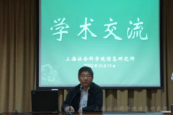 李农研究员