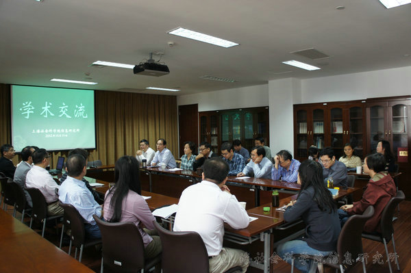 信息所举行所内学术交流报告会