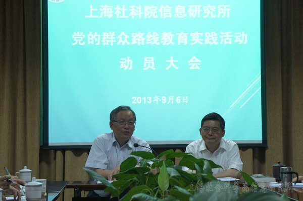 院教育实践活动领导小组副组长、第二督导组组长王战院长作重要讲话
