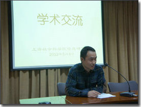 惠志斌