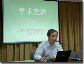 高子平