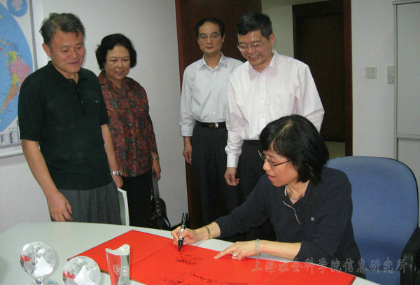 2010年9月联合国经济与社会事务部公共行政和发展管理司司长钱海燕视察UNPAN-AP编辑部并题词