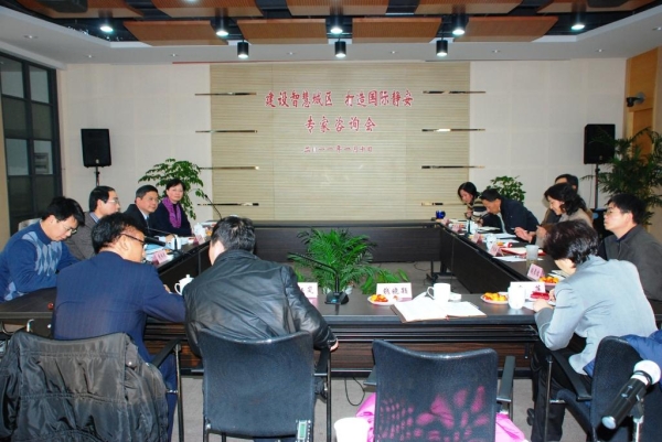 信息所科研人员代表参加静安区科委“建设智慧城区，打造国际静安”咨询会
