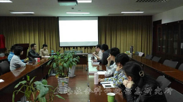 所青年学术交流中心邀请复旦大学顾洁博士进行学术交流