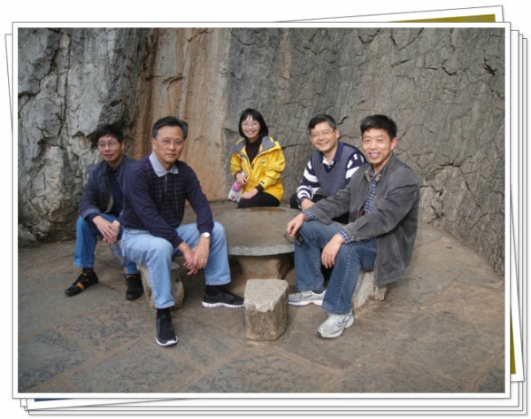 信息所科研人员在云南