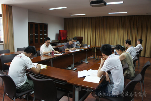 2013年度国家社科基金项目举行开题会
